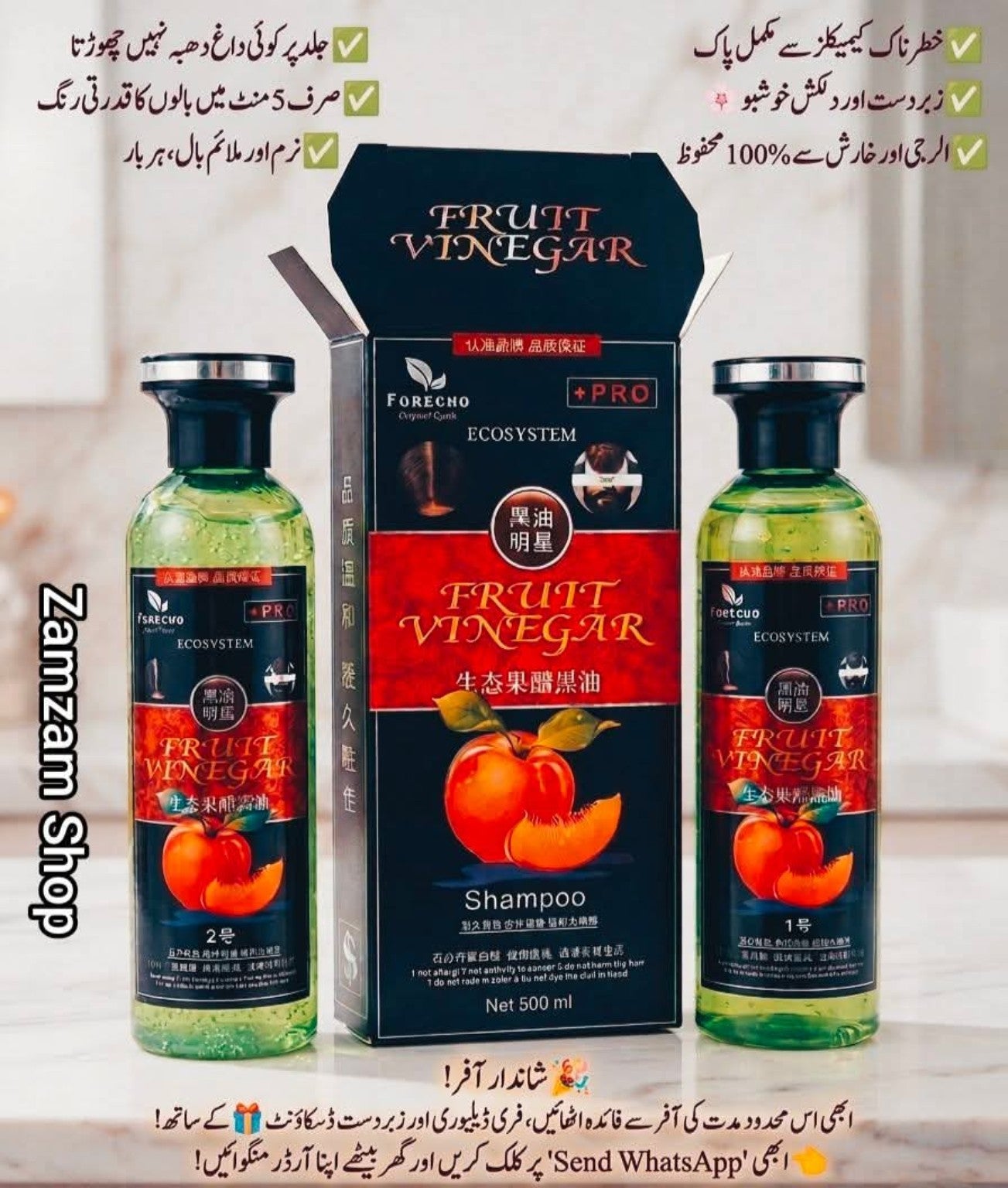 Fruit Vinegar Hair Color Gel Kit